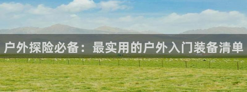 新宝gg创造奇迹下载