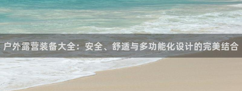 新宝gg介绍