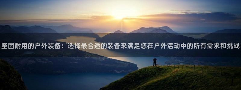 新宝gg客户登录